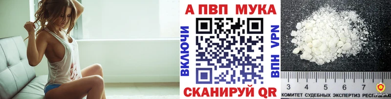 продажа наркотиков  Власиха  APVP VHQ 
