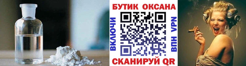 mega рабочий сайт  Власиха  БУТИРАТ 1.4BDO  купить наркотики цена 