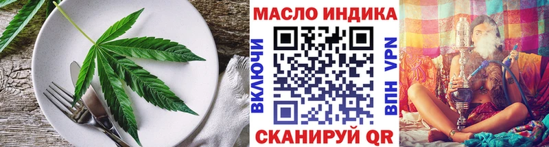 Печенье с ТГК конопля  продажа наркотиков  Власиха 