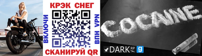 Cocaine Колумбийский  Власиха 