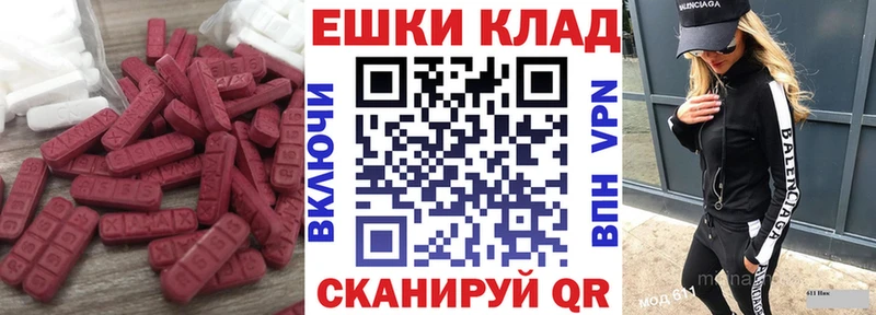 ЭКСТАЗИ Philipp Plein  сколько стоит  маркетплейс клад  Власиха 