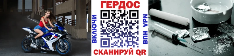 МЕГА рабочий сайт как найти наркотики Власиха ГЕРОИН гречка