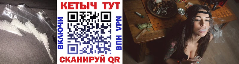 КЕТАМИН VHQ Власиха