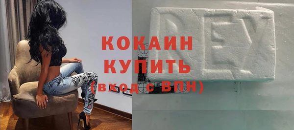 ECSTASY Абаза