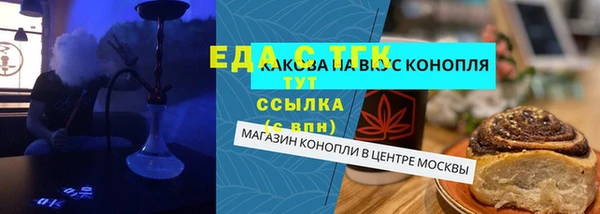 ECSTASY Абаза