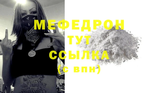 ECSTASY Абаза