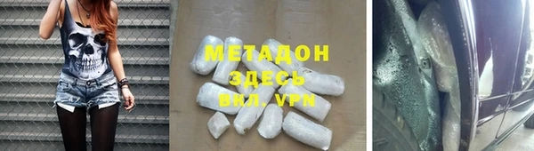 мет Абдулино