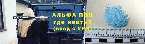 a pvp Абинск
