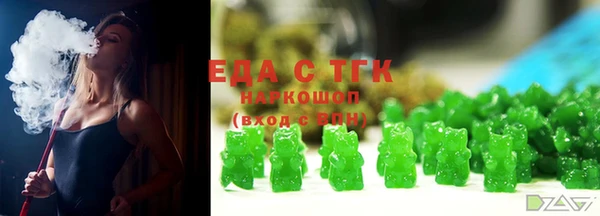 мет Абдулино