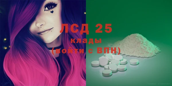 MDMA Premium VHQ Алексеевка