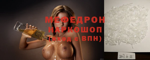 мет Абдулино