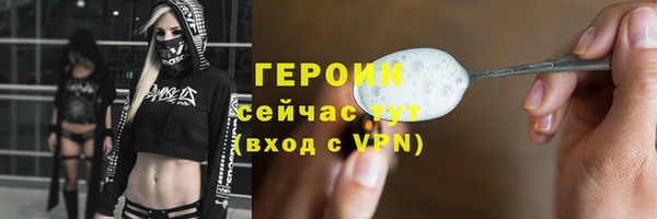 ECSTASY Абаза