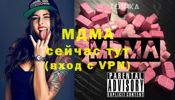 мет Абдулино