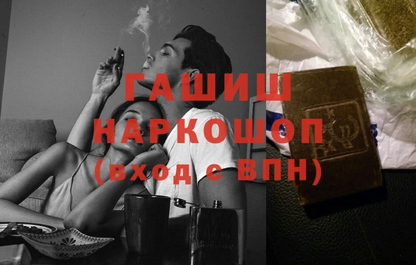 ECSTASY Абаза