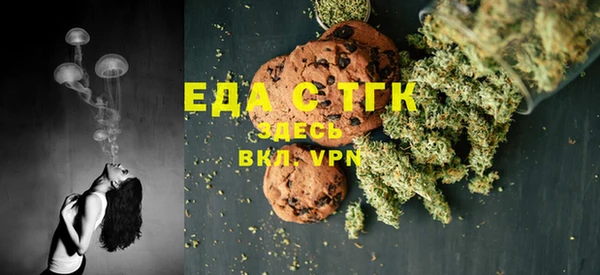 ECSTASY Абаза