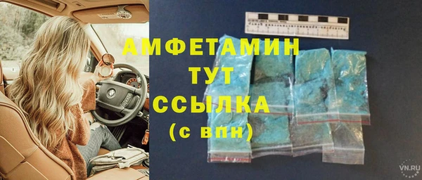 мет Абдулино