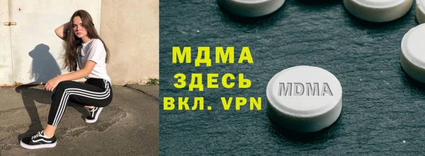 ECSTASY Абаза