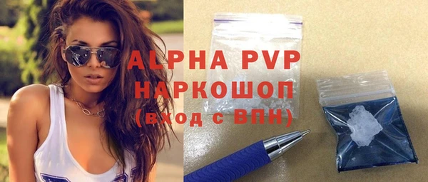 a pvp Абинск