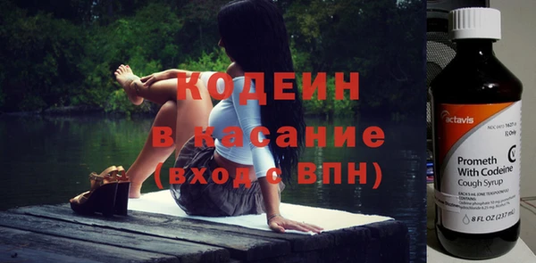 ECSTASY Абаза
