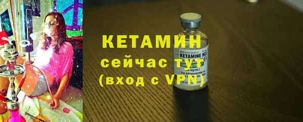 ECSTASY Абаза