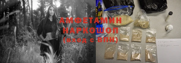 ECSTASY Абаза