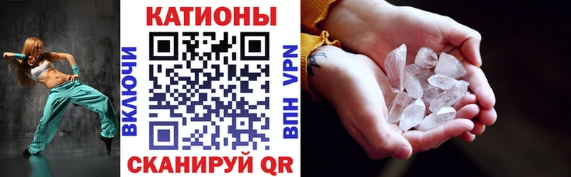 купить наркотики цена  Власиха  Меф кристаллы 