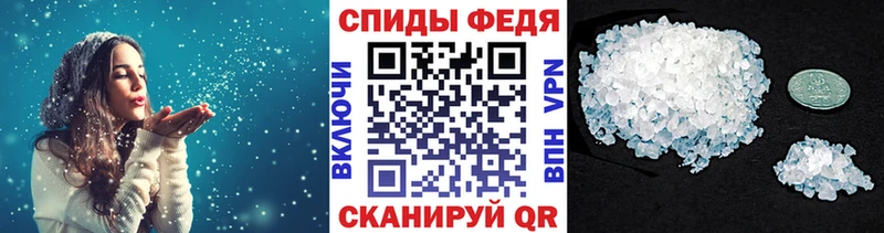 блэк спрут рабочий сайт  закладка  Власиха  МЕТАМФЕТАМИН кристалл 