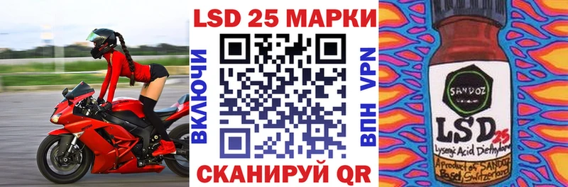 Марки NBOMe 1,8мг  как найти закладки  Власиха 
