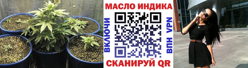Дистиллят ТГК Wax  Власиха 